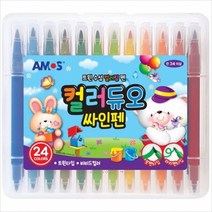 미술교육 미술활동용 컬러듀오 싸인펜 24색