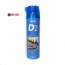 D2 런닝머신오일 550ml 런닝머신수리 워킹머신오일 ssum*43534ea, 쿠팡 본상품선택