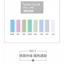 암막블라인드 커튼 가로스프라이트 롤스크린 암막 거실 주방 화장실 사무실 펀칭불필요 별도구매필요