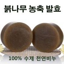붉앤닥터 붉나무 농축발효비누/천연비누4L0.07eA, 붉나무비누(세안용), 본상품선택