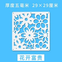 Wpc 다기능 벽 스티커 파티션 교수형 커튼 거실 현관 디바이더 커튼 교수형 조각 파티션 화면 6pcs, r, 39x39cm