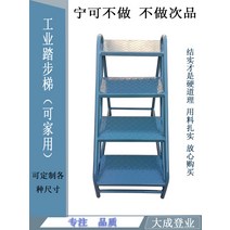 달비계 안전계단 철골계단 작업대 높은곳 작업 외벽, 4단 높이 90cm 다크 그레이