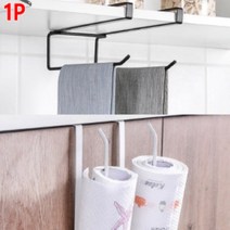 문틈 주방 싱크대 키친타올 휴지 걸이 고리 2구 흰색