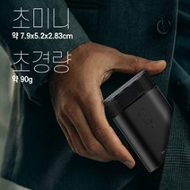 에코너 R1 휴대용 전기 면도기10 + 사은품 블랙 남자 충전식 포켓 주머니 초 미니 경량 소형 카드형 물청소 슬림 미니멀 양날 면도기 차안 여행용 청소용이 KC 안전 추천