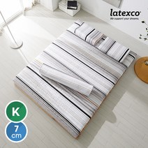 벨기에 LATEXCO 프리스티지 7존 라텍스 토퍼매트리스 풀구성 K