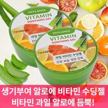 과일 듬뿍 비타민 수딩젤 300ml 생기부여 비타민 수딩젤, 1개, 고농축원액 알로에 수딩젤(300ml)
