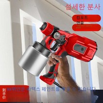 (최복덩이) 랩토라이너 도색 페스툴 랩토라이너도색 랩터라이너, T900알루미늄포트1개+노즐4개)페인트스프레이
