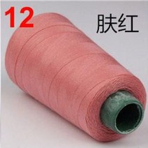 두꺼운 방수 타포린 트럭 갑바천 20s3 1300 야드 청바지 overlocking 재봉틀 폴리 에스터 실 재봉 용품은 텐트와 태양 우산에 사용할 수 있습니다., 12-피치 핑크