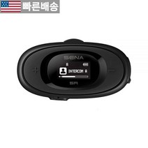 [세나 정품] Sena 5R LITE 양방향 HD 오토바이 블루투스 인터콤 헤드셋 블랙 685711, Single Pack, 5R (HD Speakers)