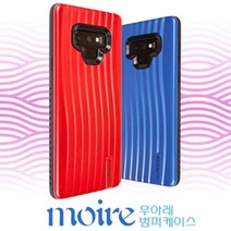 생활티콘 갤럭시 M20 무아레 범퍼 케이스