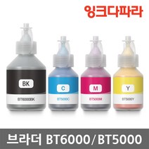 브라더 BT6000BK DCPT300 DCPT500W DCPT700W DCPT800W 무한리필잉크, BT5000 Y (노랑/호환), 1개