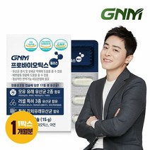 GNM 프로바이오틱스 플러스 1박스 / 생유산균 아연 모유 유래 유산균 함유 락토바실러스