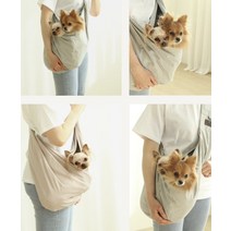 개가방 반려견 가방 슬린 면 얇은천 편안한 이동수단 베이지