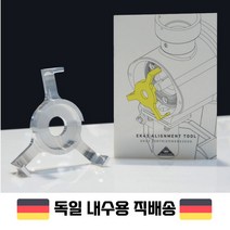 말코닉 Ek43 얼라이먼트 툴 칼날 정렬 도구