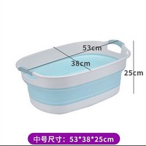 강아지욕조 애견욕조접이식 고양이목욕통 Foldable Dog Bath Tub Portable Travel Plastic Teddy Spa Cat Pet Medicated Showe, 04 53x38x25cm blue
