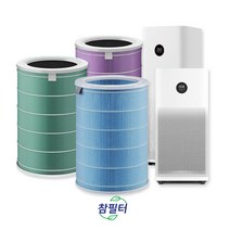 참필터 샤오미 호환필터 미에어 2 2S 프로 2H 3 3H, 01_샤오미 블루필터