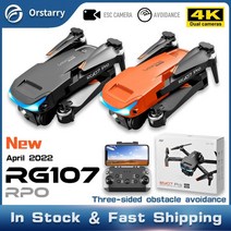 드론 무선 새로운 rg107 pro drone esc 4k 3면 장애물 회피 전문 듀얼 hd 카메라 fpv 항공 사진 foldable quadcopter, 주황색 1080p 2b
