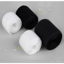 벨크로, 흰색
