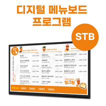 책블로그 광주홍보 레이월드 메뉴보드