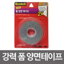 [∂LL7] 3M 스카치 폼 양면 테이프 12mm x 4M 3140 다용도 보수용공업 산업용 보수용 도용 공업용 작업용_h§eEA, §본상품§e, 무◇옵션
