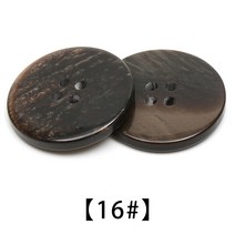 소뿔단추 수입단추 고급단추, 2 cm(10알갱이입), 16