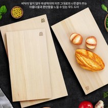 미송 단면 도마 우드도마 과일도마 원목도마추천 캠핑도마 가정용도마