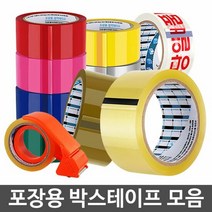 투명박스테이프 강력접착 OPP제작 종이포장 로고비닐 택배테이프, 타입:더블경포장 76M황색20