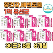 유산균다이어트 프로바이오틱스 1억유산균 장건강 유산균증식 유해균억제 프로바이오틱스다이어트 식품 체지방감소 유산균 가르시니아캄보지아추출물함유 홈쇼핑 선물 가성비선물