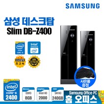 삼성전자 2세대 슬림 데스크탑 사무용 업무용 가정용 인강용 컴퓨터 본체 i5-2400 8G SSD240G 윈도우10 브랜드 PC, 슬림 i5-2400 8G S240G 윈도우10, 3.신품 SSD 480GB 변경