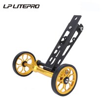 최신고품질 카본 초경량 세라믹 탄소바퀴 디스크휠LP Litepro-접이식 자전거 쉬운 휠 버디 1-2-3 용 접이