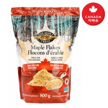 더 메이플트리트 순수 메이플 시럽 플레이크 대용량 The Maple Treat Maple Flakes 800g-1팩(캐나다 직배송)