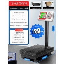 휴대용 전자 저울 상업용 업소용, 블랙/100kg