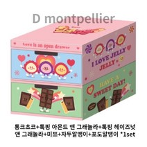 오리온 달콤서랍 과자세트, 7종 과자세트 1set, 40개