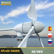 발전기 소형 태양광 캠핑용 5000W 3000W 2000W 풍력 터빈 전체 세트 48V 96V 프리 에너지 풍차 MPPT 컨트롤러 인버터 포함, 12V+5000W
