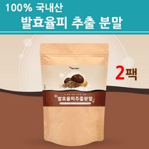 발효율피 가루 분말 추출 물 차 발효 율피 국산 국내산 100% 밤껍질 추출물 추출액 마시는 타먹는 파우더 고함량 식물성 발효 유산균 여성 남성 온가족 이너뷰티 대용량 추천, 2팩, 150g