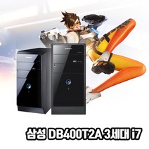 삼성 게이밍 중고 컴퓨터 DB400T2A i7 게임용 PC 미들 데스크탑 윈10 SSD장착, HDD1TB, i7 16G SSD240G GT1030