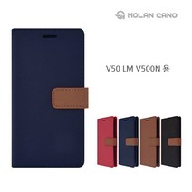 [에이치플러스몰] V50 LM V500N 행운 패턴 클래식 감성 D 케이스, 색상:브라운