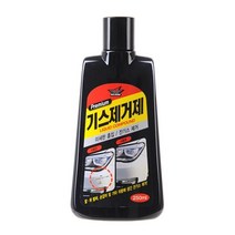 클라우스 자동차용 기스제거제 250ml