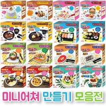 도너랜드 미니어쳐 mini놀이 / 천사점토 만들기놀이 (케이크·도너츠·와플·붕어빵·컵케이크·카나페·마들렌·쿠키·초밥·돈부리·오므, No.12 우동만들기