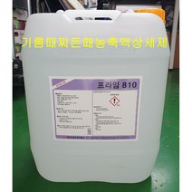 프라임810 기름때 찌든때 액상 농축 세탁세제 정비복 작업복 세탁소 전용세제, 1통, 20L