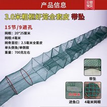 통발미끼 지네 민물 바다 통발 새 망 고기신기 바닷가재망 게 새우튀김과 두꺼운 접이식 고, 07 3.0쌀15절9동굴 풀옵션벨트펜던트