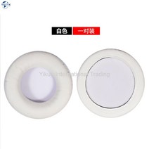 닥터드레 비츠 솔로3 헤드셋 청소 교체 부품 DIY 스폰지 가죽 커버, L. [8.5cm]