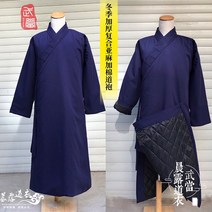 성인 아이 택견 주짓수 중국 무술복 태권도 세트 무예 어린이 유도 도복 옷 전통 Wuda