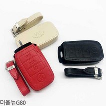 키케이스 차량키케이스 천연가죽 차키케이스 더올뉴G80, VH-08_브라운, 1개