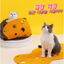 고양이 치즈터널 장난감 매직 하우스, 한 벌, 노랑+회색