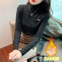 여성 쉬폰 레이스 블라우스 바닥 셔츠 여성용 내부 겨울 독일 벨벳 플러스 탑 쉬