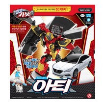 손오공 헬로카봇 이순신 장군 아티