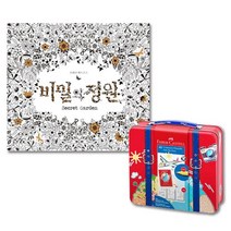 아빠선물 컬러사인펜 40색 컬러링북 취미생활 시니어 어르신선물 태교책 혼자놀기