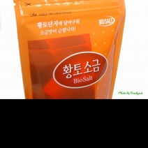 이제는 소금도 웰빙이다. 황토에 담아구운 미네랄 소금 리필형 -1ea (300g X 1), 1개