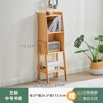 모듈 책장 선반 원목 조릭식 인테리어 수납 코너 거실 벽 DIY 서재 책꽂이, M